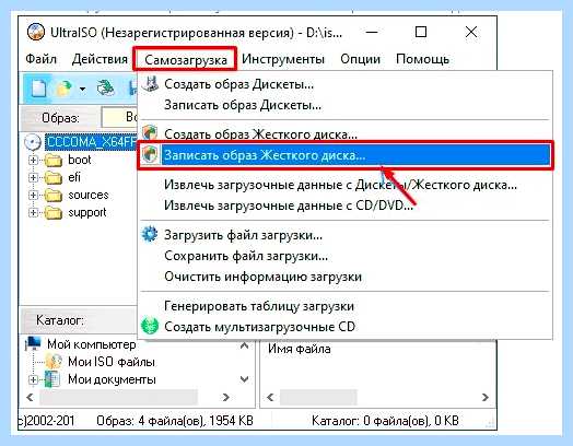 Windows usb boot