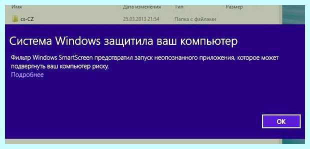 Windows user account control