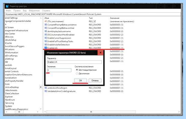 Windows user account control