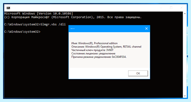 Windows vl что это