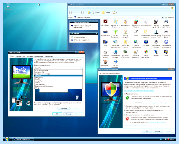 Windows vl что это