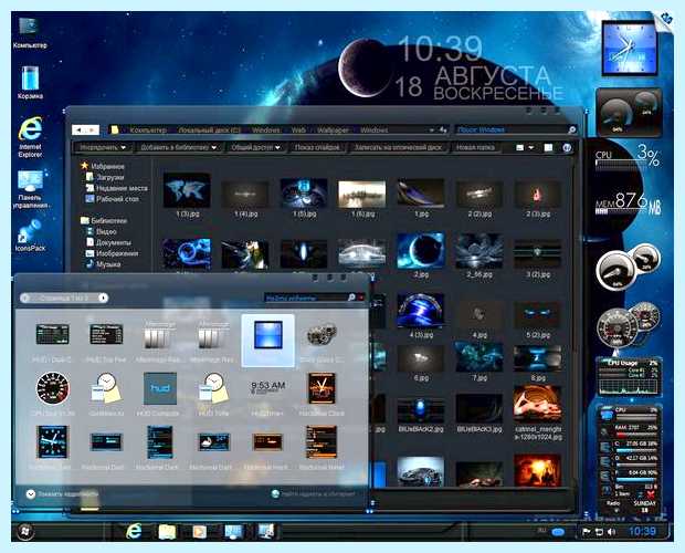 Windows x64 или x86