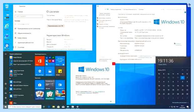 Windows x64 или x86