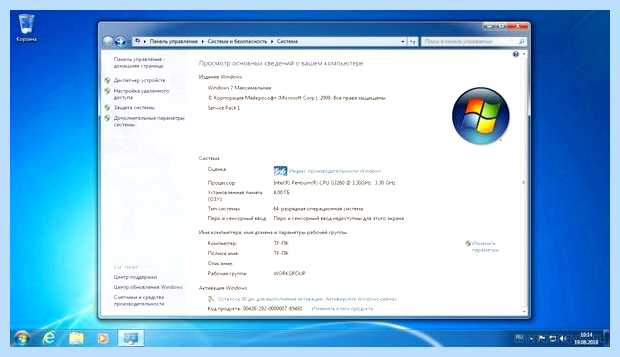 Windows x86 что это