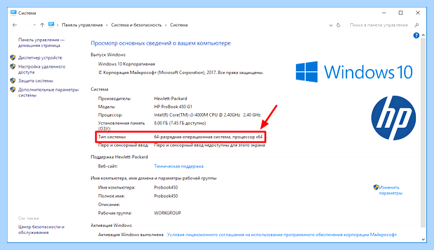 Windows x86 что это