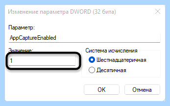 Windows xbox game bar