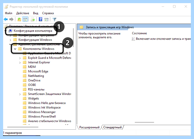 Windows xbox game bar