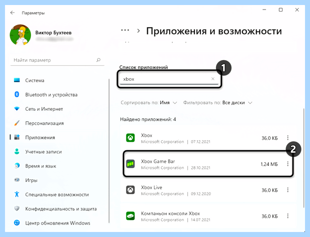 Windows xbox game bar