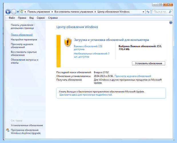 Windows xp 0xc0000005 (windows, 0xc0000005, 0xc0000005 запуске, Ошибка 0xc0000005, Ошибка 0xc0000005 запуске) Windows xp 0xc0000005