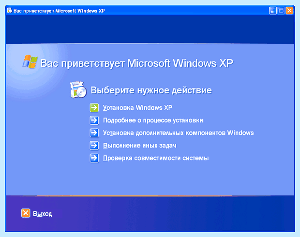 Windows xp 0xc0000005 (windows, 0xc0000005, 0xc0000005 запуске, Ошибка 0xc0000005, Ошибка 0xc0000005 запуске) Windows xp 0xc0000005