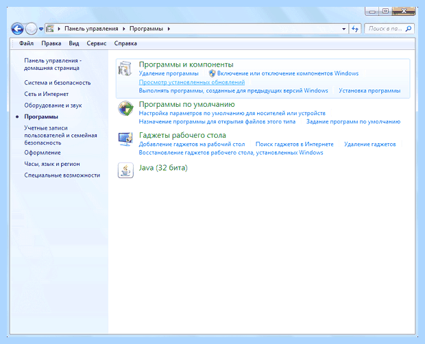 Windows xp 0xc0000005 (windows, 0xc0000005, 0xc0000005 запуске, Ошибка 0xc0000005, Ошибка 0xc0000005 запуске) Windows xp 0xc0000005
