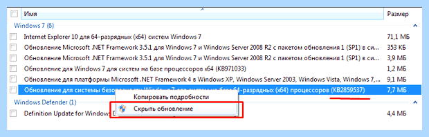 Windows xp 0xc0000005 (windows, 0xc0000005, 0xc0000005 запуске, Ошибка 0xc0000005, Ошибка 0xc0000005 запуске) Windows xp 0xc0000005