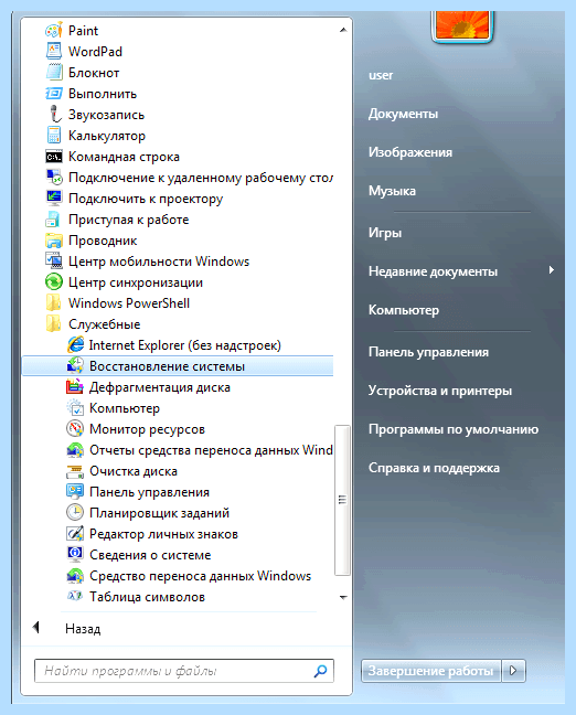 Windows xp 0xc0000005 (windows, 0xc0000005, 0xc0000005 запуске, Ошибка 0xc0000005, Ошибка 0xc0000005 запуске) Windows xp 0xc0000005