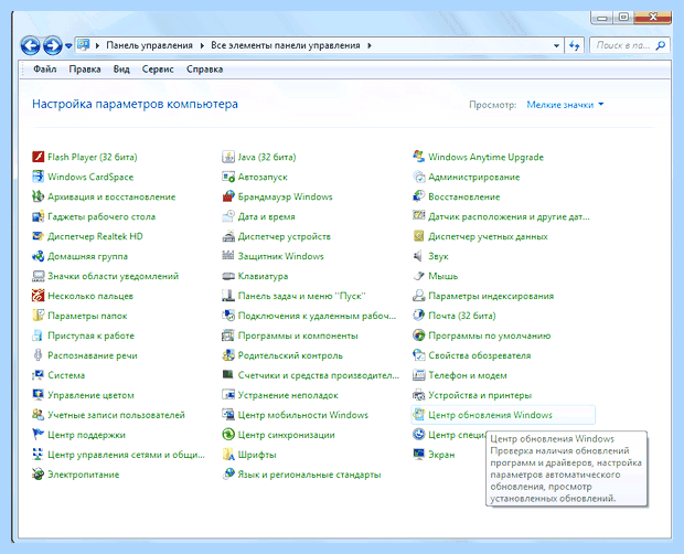 Windows xp 0xc0000005 (windows, 0xc0000005, 0xc0000005 запуске, Ошибка 0xc0000005, Ошибка 0xc0000005 запуске) Windows xp 0xc0000005