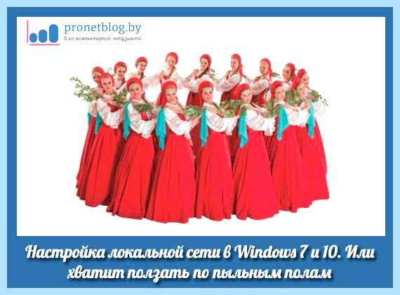 Windows xp не видит windows 10 (windows, видеть, локальной сети, локальной сети Windows, локальную сеть) Windows xp не видит windows 10
