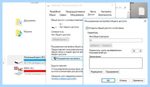 Windows xp не видит windows 10 (windows, видеть, локальной сети, локальной сети Windows, локальную сеть) Windows xp не видит windows 10