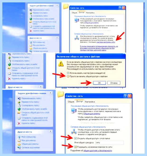 Windows xp не видит windows 10 (windows, видеть, локальной сети, локальной сети Windows, локальную сеть) Windows xp не видит windows 10
