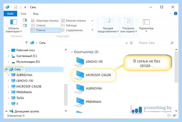 Windows xp не видит windows 10