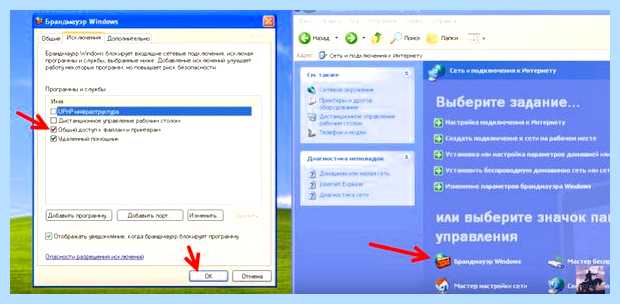 Windows xp не видит windows 10 (windows, видеть, локальной сети, локальной сети Windows, локальную сеть) Windows xp не видит windows 10