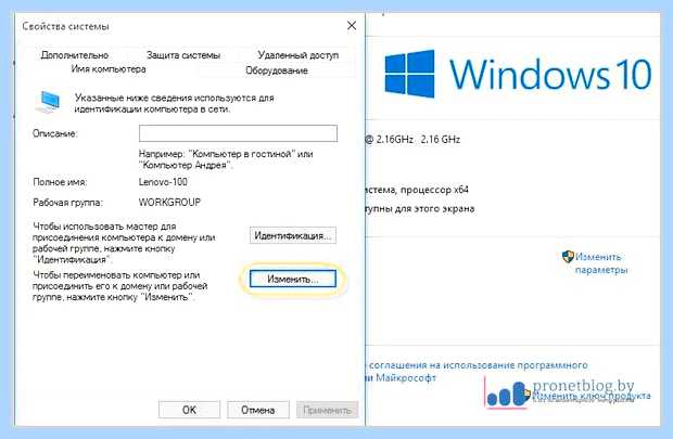 Windows xp не видит windows 10