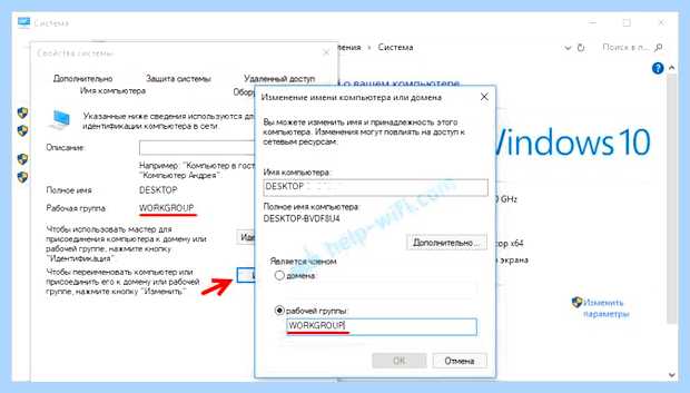 Windows xp не видит windows 10 (windows, видеть, локальной сети, локальной сети Windows, локальную сеть) Windows xp не видит windows 10