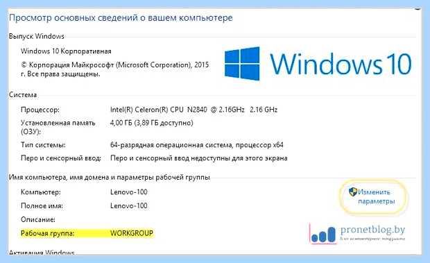 Windows xp не видит windows 10