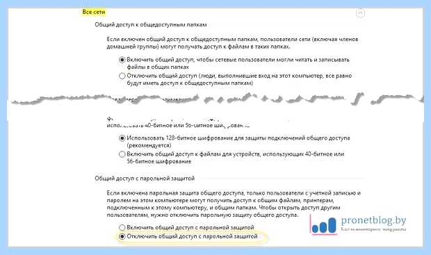 Windows xp не видит windows 10