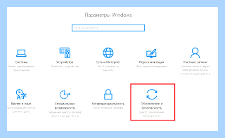Windows защитила ваш компьютер