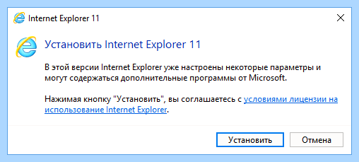 Explorer как обновить