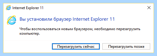 Explorer как обновить