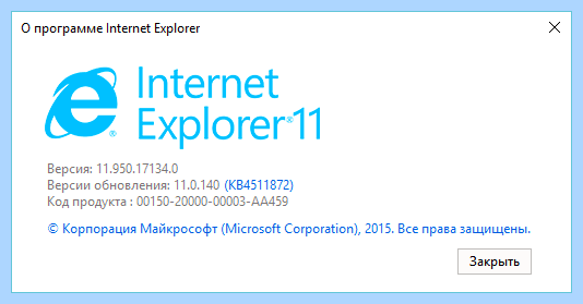 Explorer как обновить
