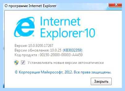 Explorer как обновить