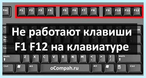 F1 на плате (плат, общее обозначение, резистор постоянный, Стабилизатор напряжения, напряжения Скачать, номинальной мощностью) F1 на плате