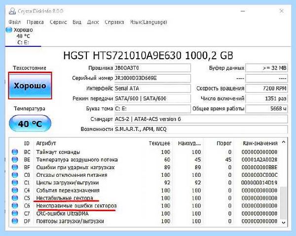 F1 при загрузке (переть, загрузка, настройки BIOS, enter Setup recover, recover BIOS, BIOS setting) F1 при загрузке