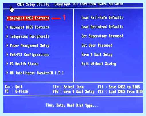 F1 при загрузке (переть, загрузка, настройки BIOS, enter Setup recover, recover BIOS, BIOS setting) F1 при загрузке