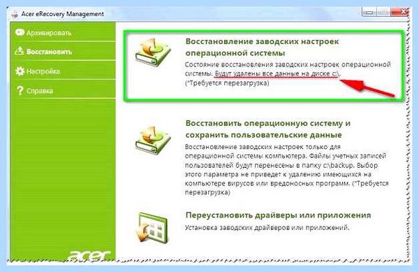 F12 boot menu что это (boot, menu, Boot Menu, меню загрузки) F12 boot menu что это