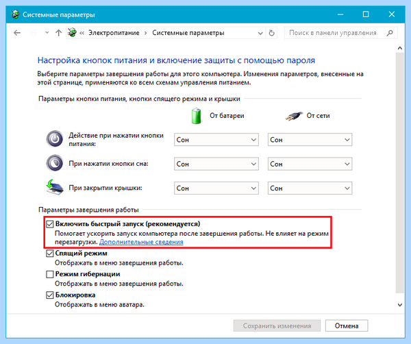 F12 boot menu что это (boot, menu, Boot Menu, меню загрузки) F12 boot menu что это
