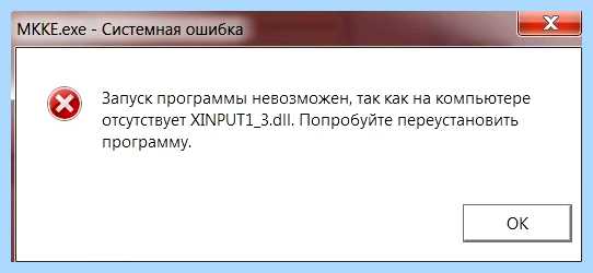 Failed to load xinput1 3 dll