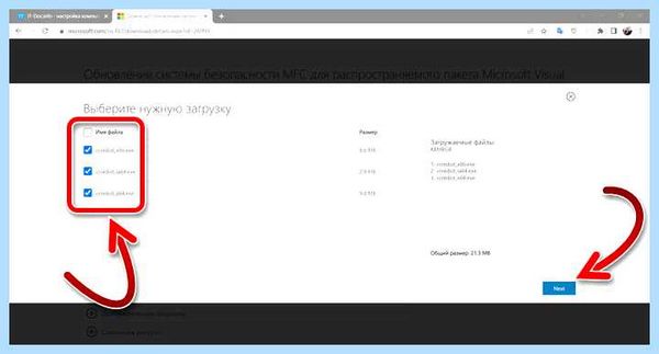 Failed to load xinput1 3 dll