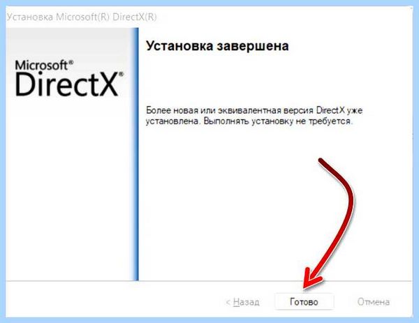 Failed to load xinput1 3 dll