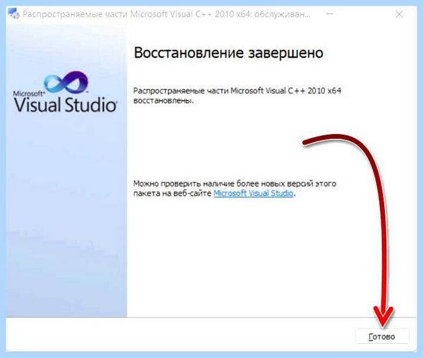 Failed to load xinput1 3 dll