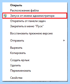 Fallout 4 ошибка при запуске приложения 0xc0000142