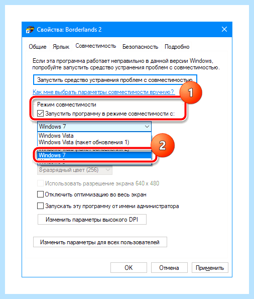 Fallout 4 ошибка при запуске приложения 0xc0000142