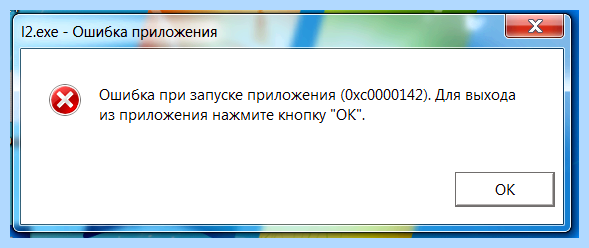 Fallout 4 ошибка при запуске приложения 0xc0000142