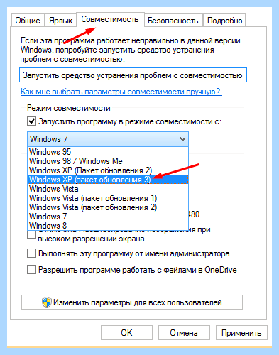 Fallout 4 ошибка при запуске приложения 0xc0000142