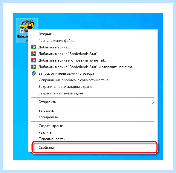 Fallout 4 ошибка при запуске приложения 0xc0000142