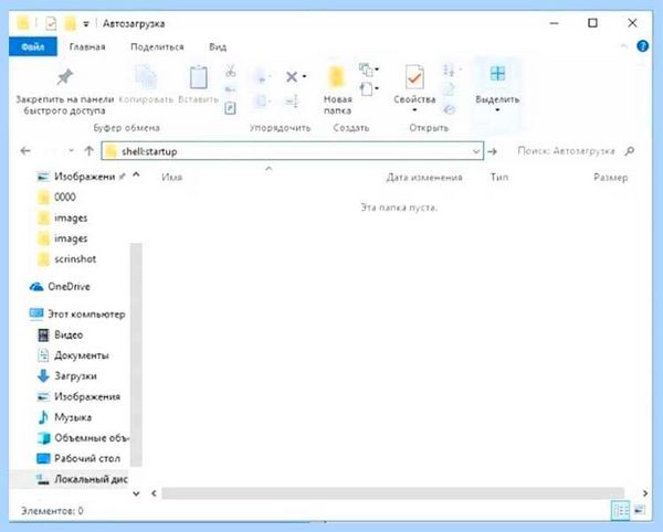 Fan speed что это