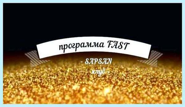 Fast что это за программа (fast, программа, Task Manager, Dell Openmanage, Dell Openmanage Applications, Openmanage Applications) Fast что это за программа