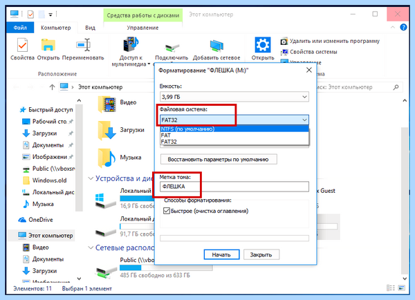 Fat to ntfs
