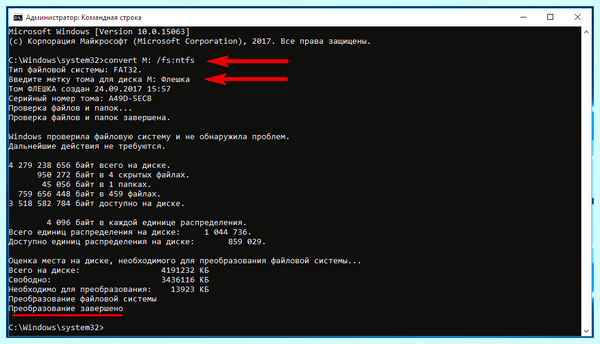 Fat to ntfs